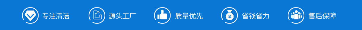 海南洗地機品牌旭潔電動洗地機和電動掃地車生產廠家南昌旭潔環保科技發展有限公司產品優勢和售后保障