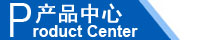 江西南昌洗地機品牌旭潔電動洗地機和電動掃地車生產制造廠南昌旭潔環?？萍及l展有限公司產品中心